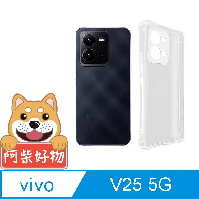 阿柴好物 Vivo Y52 5G 防摔氣墊保護殼 歷史價格詳細信息