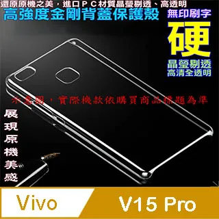 VIVO V15 通用 NEX 未滿版 半版 不滿版 非滿版 玻璃貼 鋼化膜 9H 2.5D 歷史價格詳細信息