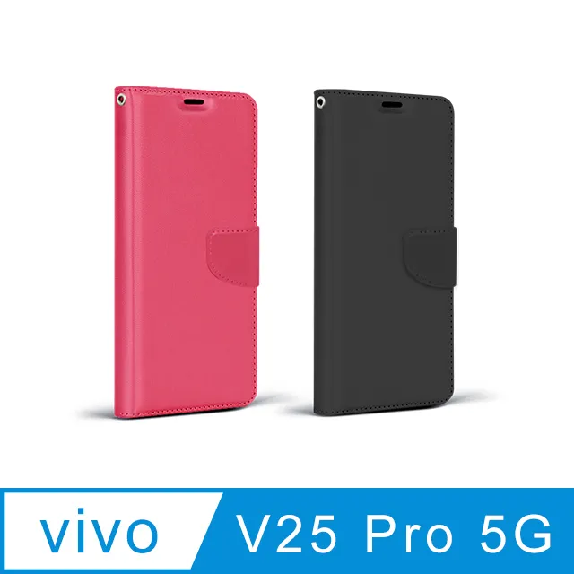 vivo V25 Pro 5G (12G/256G) -星光黑 歷史價格詳細信息