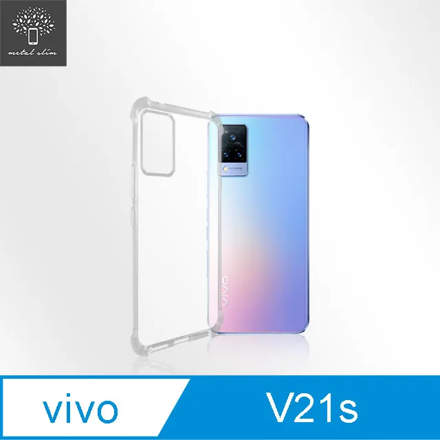 Metal-Slim Vivo V21s 5G 布紋撞色前扣磁吸TPU站立皮套 歷史價格詳細信息