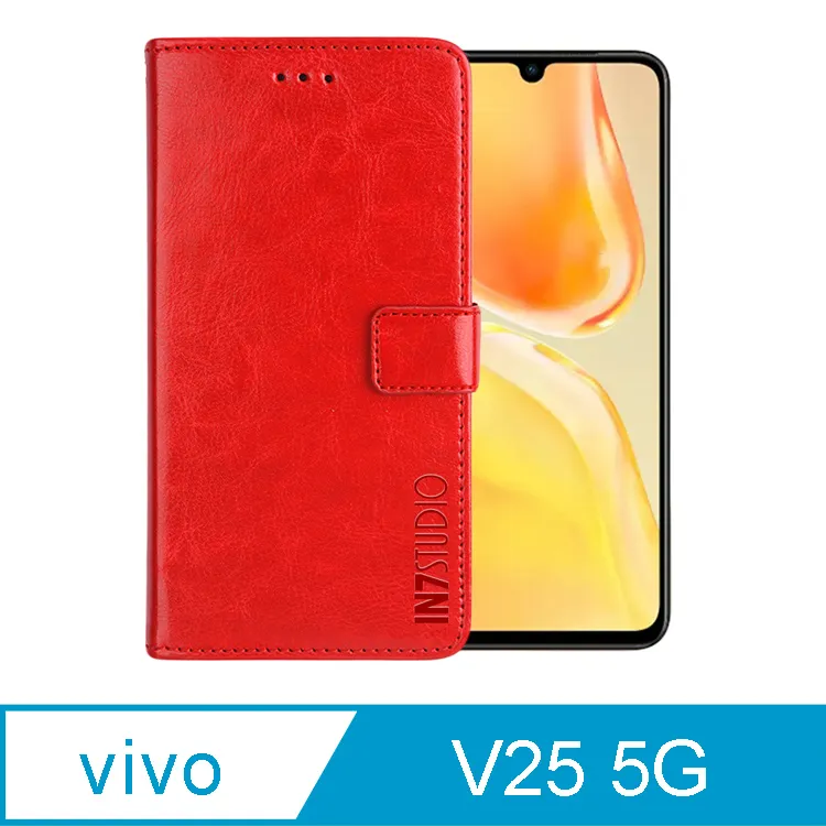 IN7 瘋馬紋 vivo V25 5G (6.44吋) 錢包式 磁扣側掀PU皮套 吊飾孔 手機皮套保護殼 歷史價格詳細信息