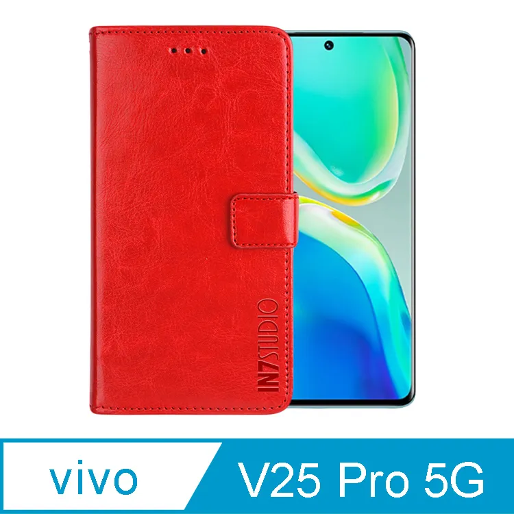 IN7 瘋馬紋 vivo V25 5G (6.44吋) 錢包式 磁扣側掀PU皮套 吊飾孔 手機皮套保護殼 歷史價格詳細信息