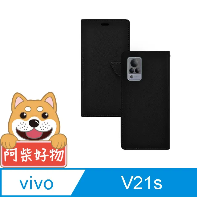 阿柴好物 Vivo Y52 5G 防摔氣墊保護殼 歷史價格詳細信息