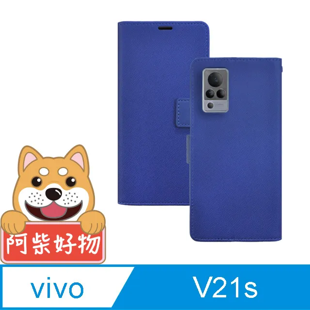 阿柴好物 Vivo Y52 5G 防摔氣墊保護殼 歷史價格詳細信息