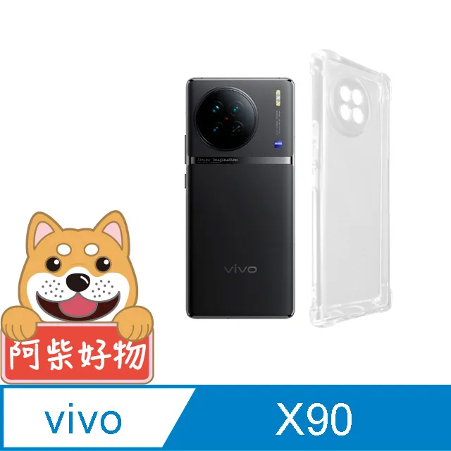 阿柴好物 Vivo Y52 5G 防摔氣墊保護殼 歷史價格詳細信息