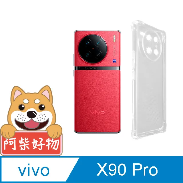 阿柴好物 Vivo Y52 5G 防摔氣墊保護殼 歷史價格詳細信息