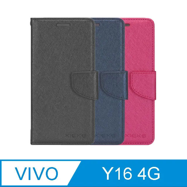 XIEKE vivo V30e 5G 月詩蠶絲紋皮套 磁扣 可站立 可插卡 保護套 手機套 側翻皮套 翻蓋皮套 歷史價格詳細信息