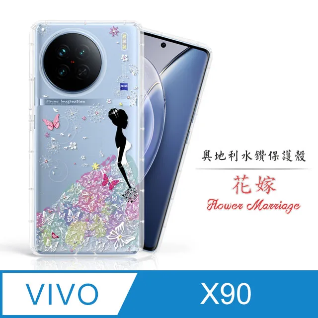 Meteor vivo Y55 5G 奧地利水鑽彩繪手機殼 - 櫻月 歷史價格詳細信息