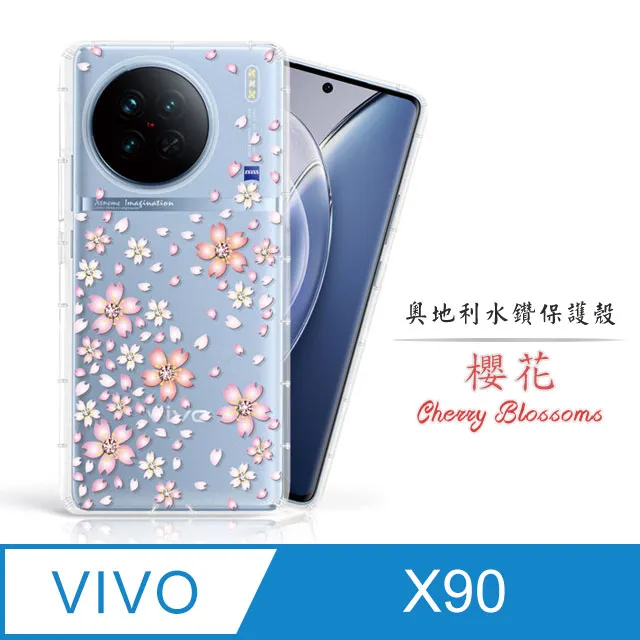 Meteor vivo Y55 5G 奧地利水鑽彩繪手機殼 - 櫻月 歷史價格詳細信息