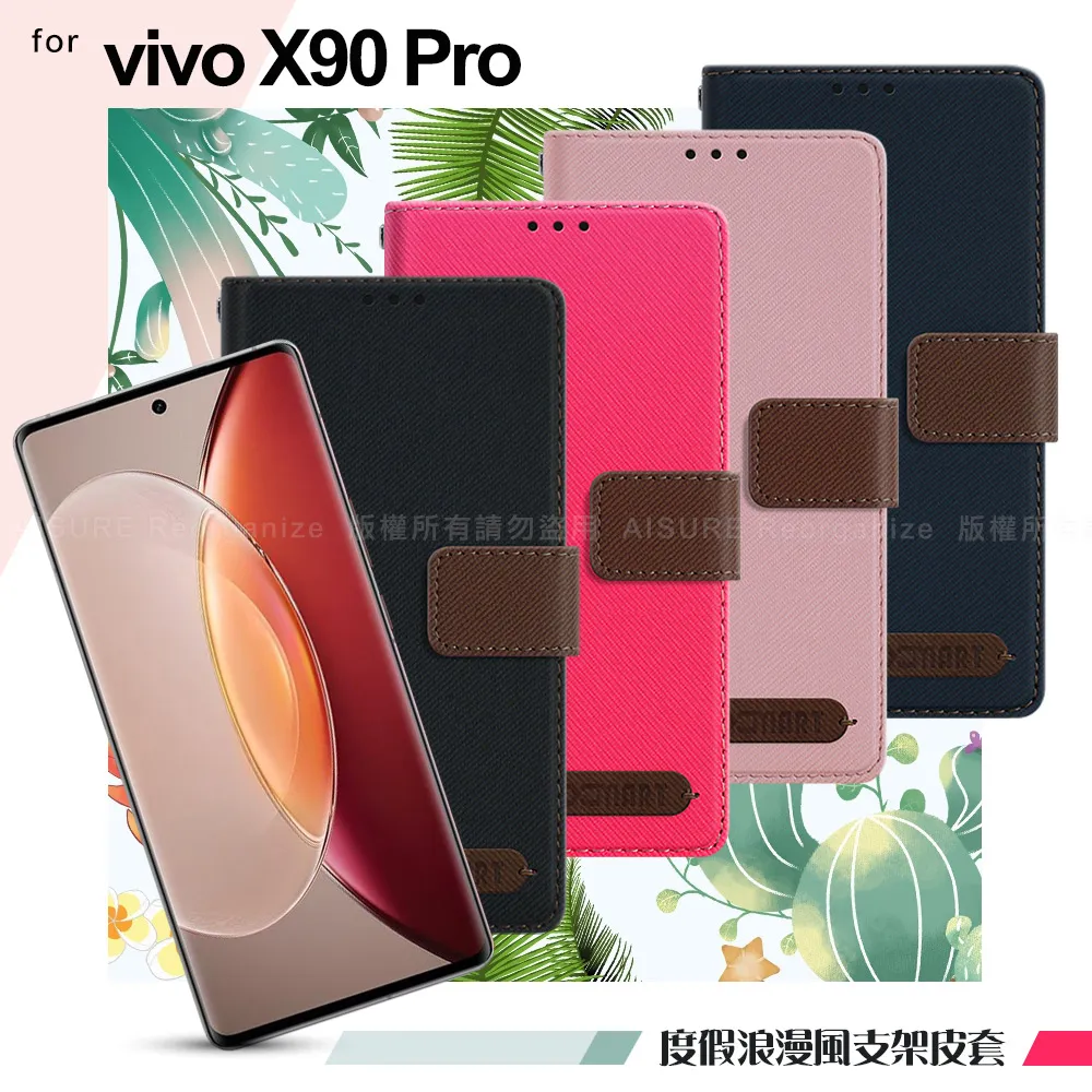 Xmart for vivo X60 薄型9H玻璃保護貼-非滿版 歷史價格詳細信息