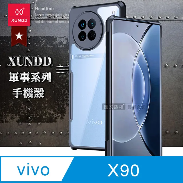 XUNDD 訊迪 Vivo V27 5G 甲殼蟲系列四角耐衝擊手機保護殼 透明背蓋 透明殼 歷史價格詳細信息