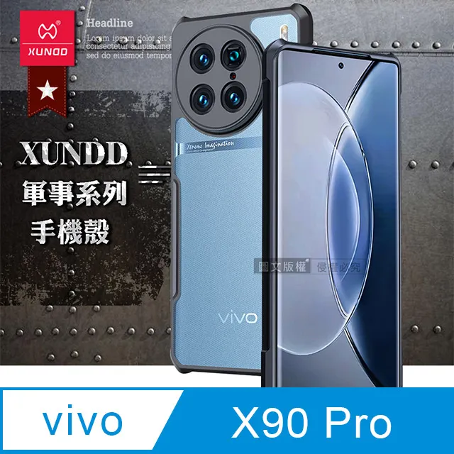 XUNDD 訊迪 Vivo V27 5G 甲殼蟲系列四角耐衝擊手機保護殼 透明背蓋 透明殼 歷史價格詳細信息