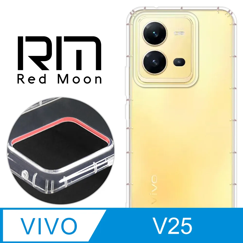 RedMoon vivo X100 Pro 5G 手機殼貼2件組 空壓殼鏡頭增高版+厚版鏡頭貼 歷史價格詳細信息