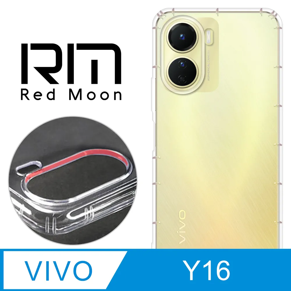 RedMoon vivo X100 Pro 5G 手機殼貼2件組 空壓殼鏡頭增高版+厚版鏡頭貼 歷史價格詳細信息