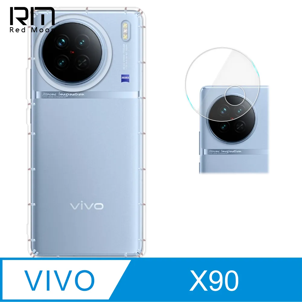 RedMoon vivo X100 Pro 5G 手機殼貼2件組 空壓殼鏡頭增高版+厚版鏡頭貼 歷史價格詳細信息