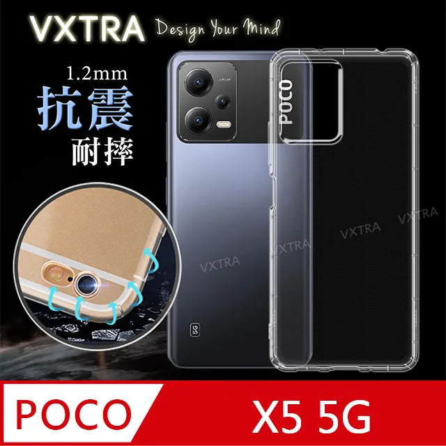 VXTRA POCO C40 防摔氣墊保護殼 空壓殼 手機殼 歷史價格詳細信息