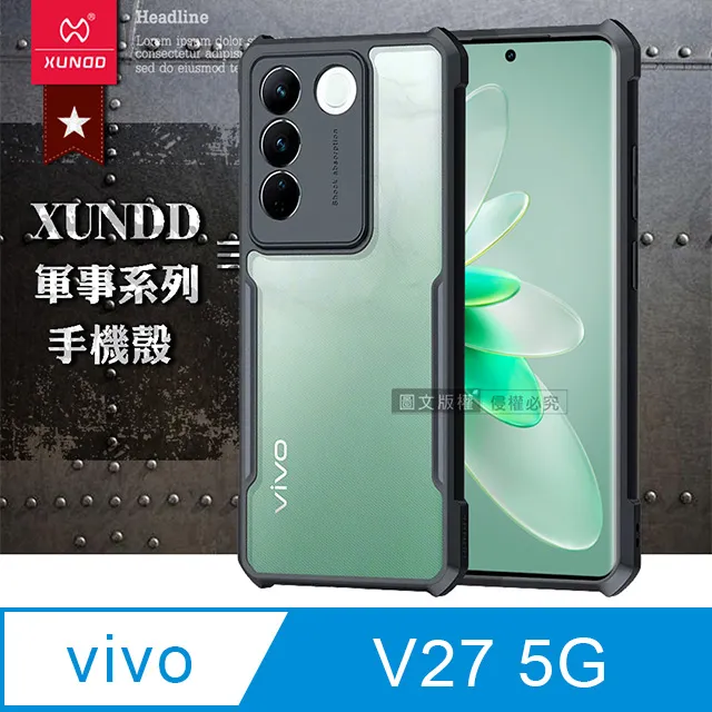 XUNDD 訊迪 Vivo V27 5G 甲殼蟲系列四角耐衝擊手機保護殼 透明背蓋 透明殼 歷史價格詳細信息