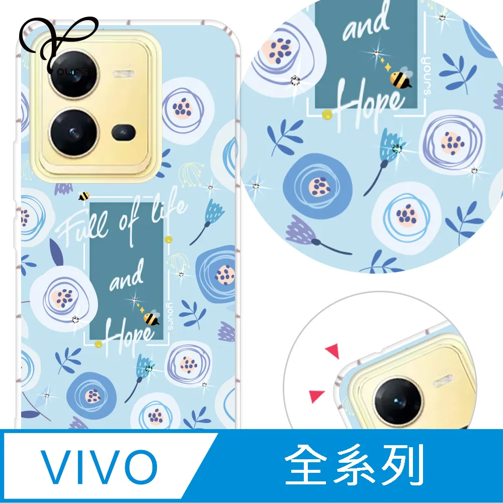 YOURS vivo 全系列 奧地利彩鑽防摔手機殼-戀愛御守 歷史價格詳細信息