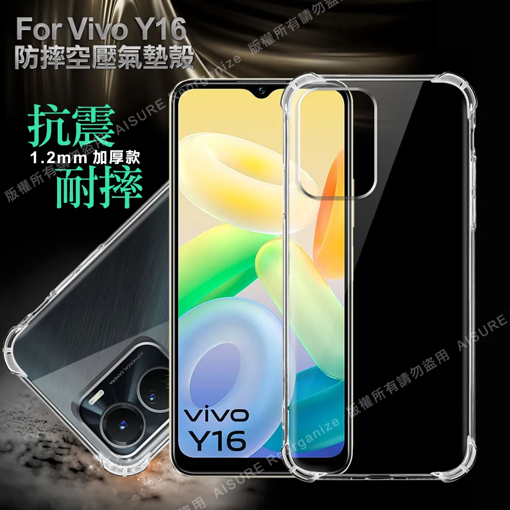 CITY BOSS For Vivo Y03 浪漫都會支架皮套 歷史價格詳細信息