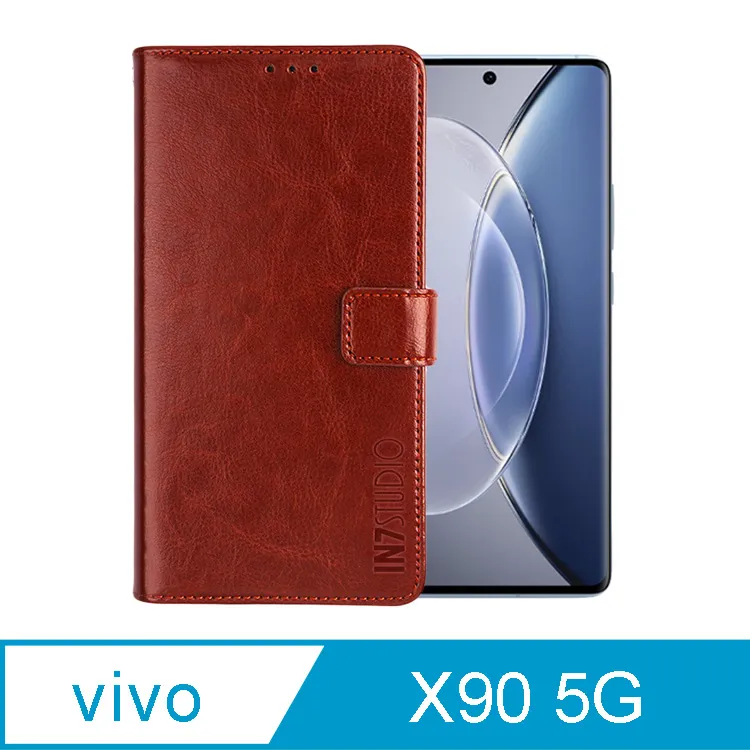 vivo X90 6.78吋【水立方隱扣】可立式側掀皮套/保護套/保護殼 歷史價格詳細信息