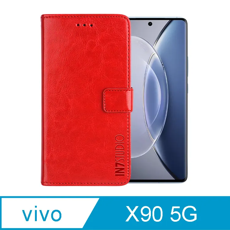 vivo X90 6.78吋【水立方隱扣】可立式側掀皮套/保護套/保護殼 歷史價格詳細信息