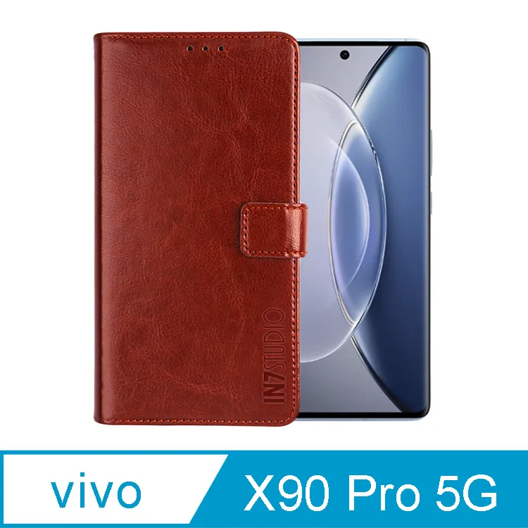 vivo X90/X90 Pro 6.78吋【台灣製-仿真皮磁扣】側掀保護套/側掀站立皮套 歷史價格詳細信息