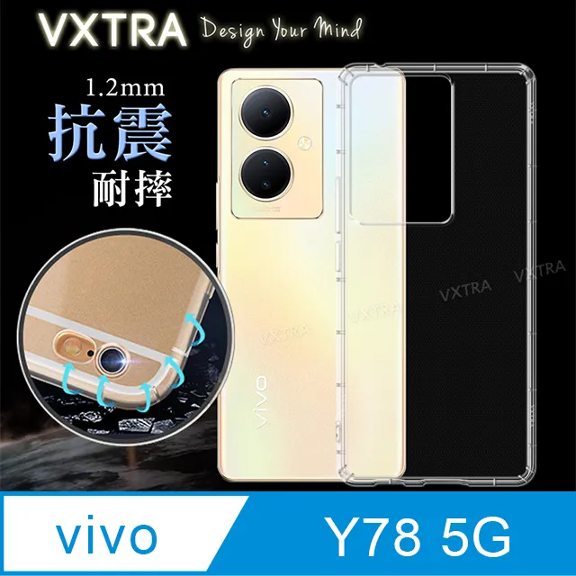 VXTRA vivo Y02s 防摔氣墊保護殼 空壓殼 手機殼 歷史價格詳細信息
