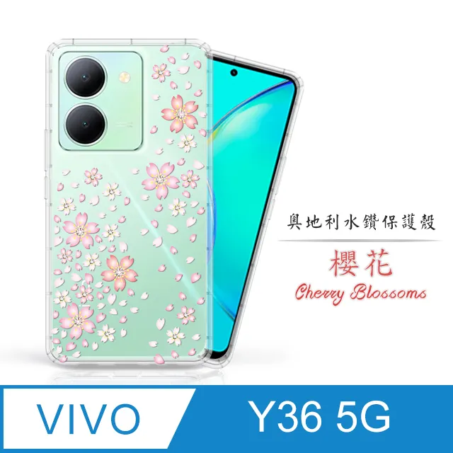 Meteor vivo Y55 5G 奧地利水鑽彩繪手機殼 - 櫻月 歷史價格詳細信息