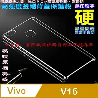 VIVO V15 通用 NEX 未滿版 半版 不滿版 非滿版 玻璃貼 鋼化膜 9H 2.5D 歷史價格詳細信息