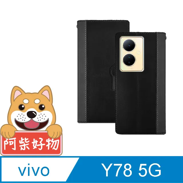 【磁扣皮套】vivo Y78 5G 6.78吋 支架 插卡 防護套 防摔皮套 磁扣 軟殼 放卡 側掀 手機皮套 歷史價格詳細信息