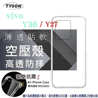 VIVO Y36 Y27 Y78 Y55 Y55s Y91 Y95 5G 側掀 掀蓋 保護套 手機皮套 手機殼 歷史價格詳細信息