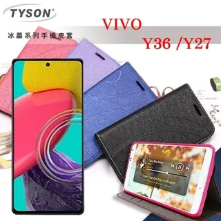 VIVO Y36 Y27 Y78 Y55 Y55s Y91 Y95 5G 側掀 掀蓋 保護套 手機皮套 手機殼 歷史價格詳細信息