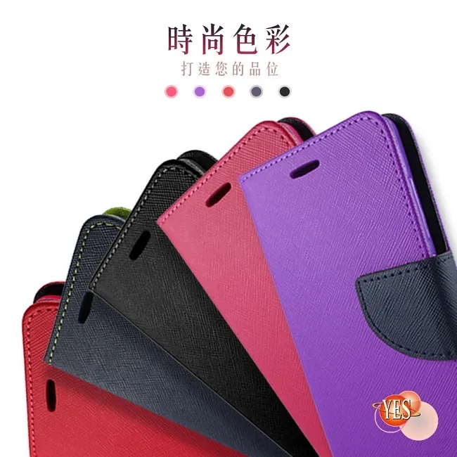 vivo Y27 5G 6.64吋【經典款-雙色系】可立式側掀保護套/保護套/保護殼 歷史價格詳細信息