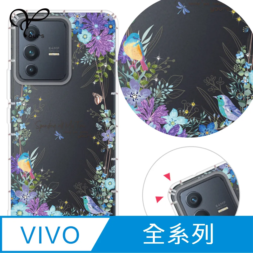 YOURS vivo 全系列 奧地利彩鑽防摔手機殼-戀愛御守 歷史價格詳細信息