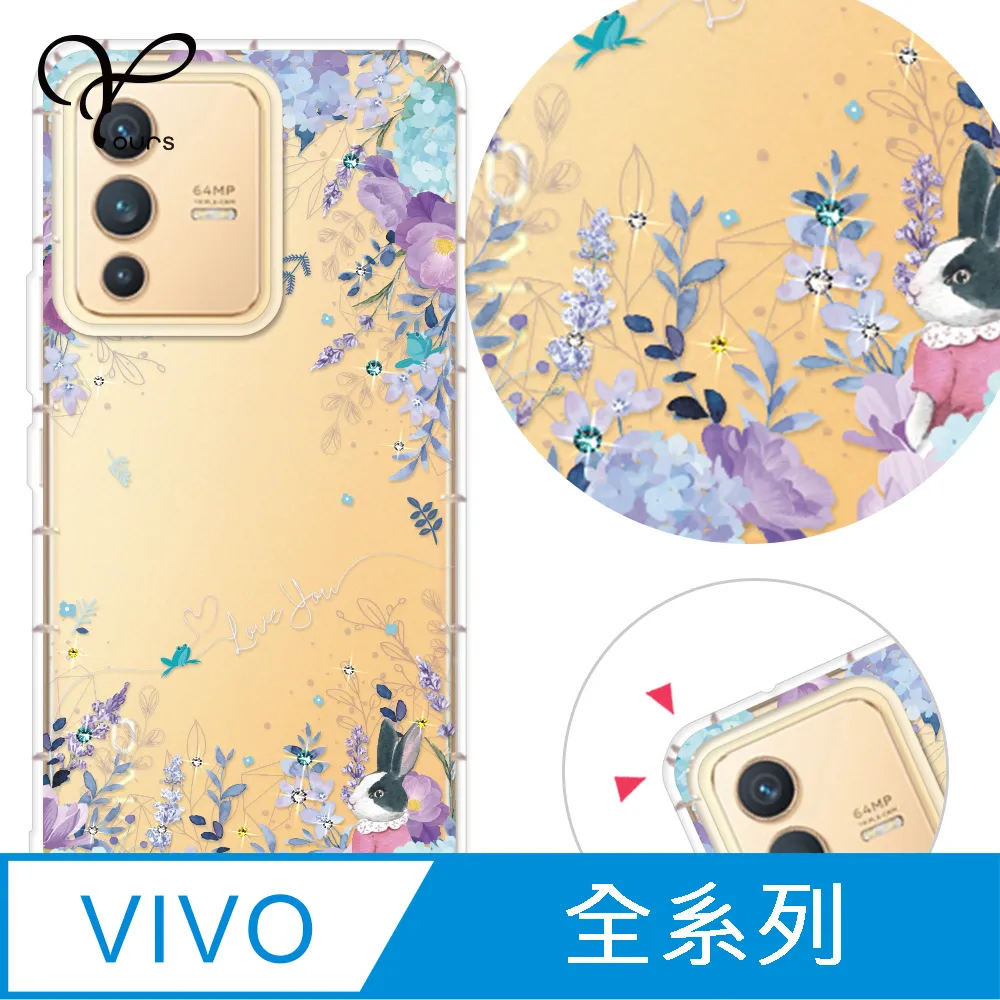 YOURS vivo 全系列 奧地利彩鑽防摔手機殼-戀愛御守 歷史價格詳細信息