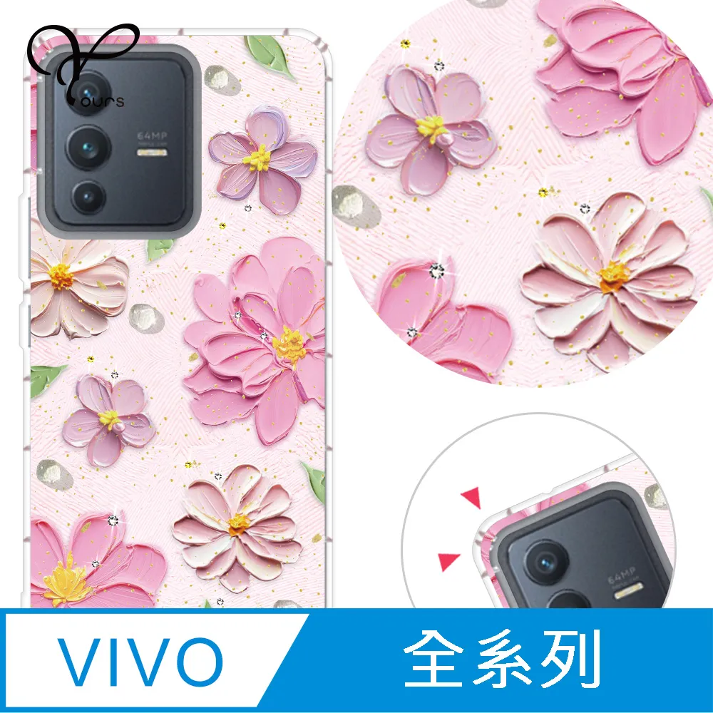 YOURS vivo 全系列 奧地利彩鑽防摔手機殼-戀愛御守 歷史價格詳細信息