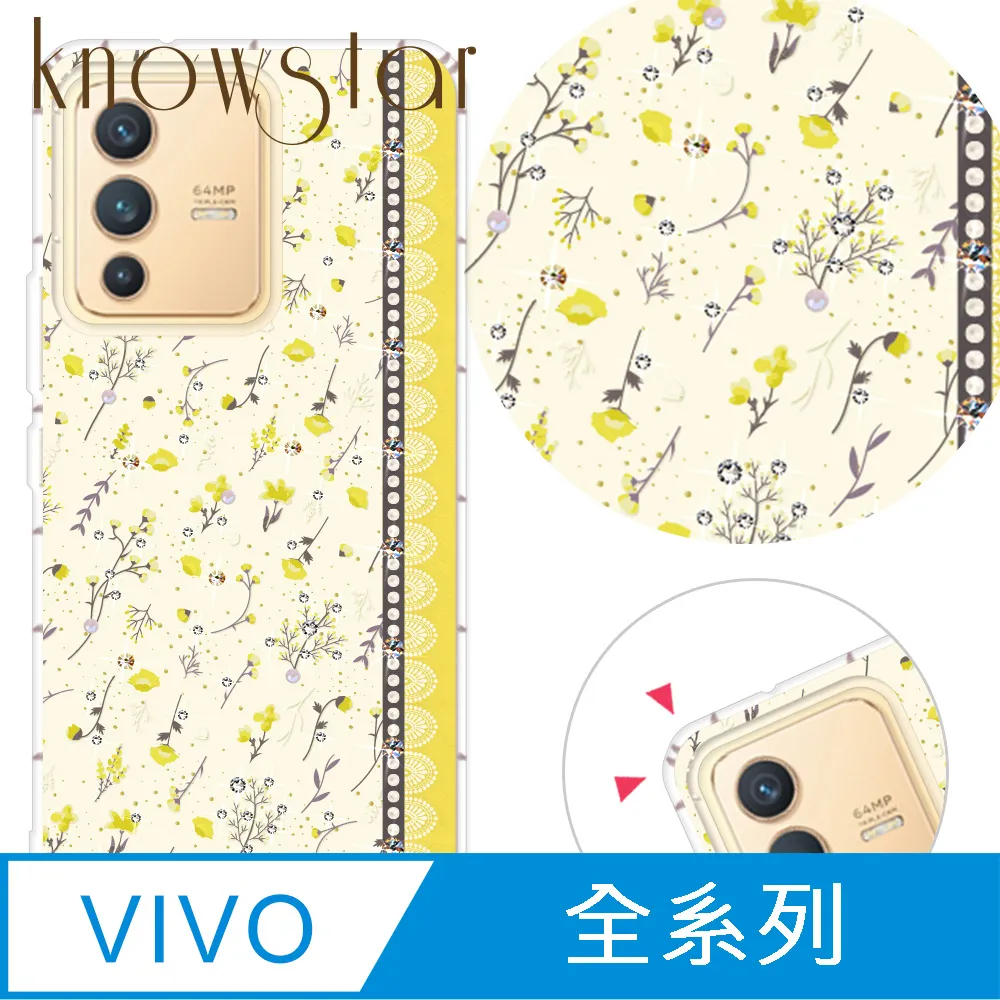 KnowStar vivo 全系列 奧地利彩鑽防摔手機殼-莫蘭 歷史價格詳細信息