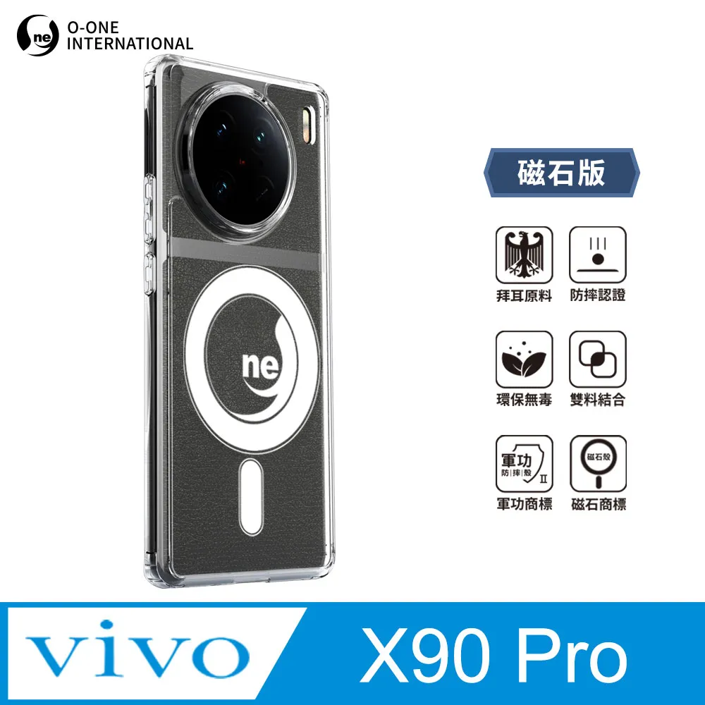 【O-ONE】vivo X90 Pro+ 全膠抗藍光螢幕保護貼 SGS環保無毒 歷史價格詳細信息