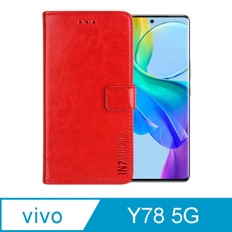 【磁扣皮套】vivo Y78 5G 6.78吋 支架 插卡 防護套 防摔皮套 磁扣 軟殼 放卡 側掀 手機皮套 歷史價格詳細信息