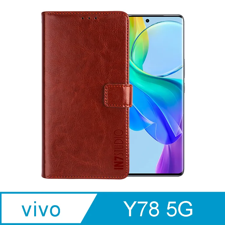 【磁扣皮套】vivo Y78 5G 6.78吋 支架 插卡 防護套 防摔皮套 磁扣 軟殼 放卡 側掀 手機皮套 歷史價格詳細信息