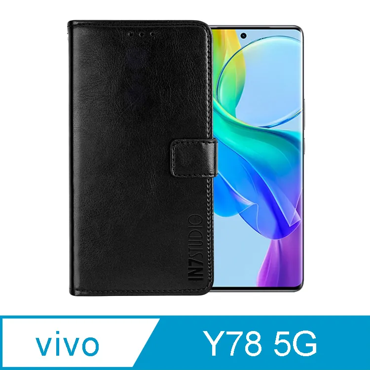 【磁扣皮套】vivo Y78 5G 6.78吋 支架 插卡 防護套 防摔皮套 磁扣 軟殼 放卡 側掀 手機皮套 歷史價格詳細信息