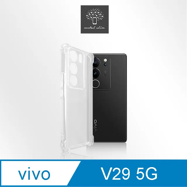 Metal-Slim Vivo V29 5G 精密挖孔 強化軍規防摔抗震手機殼 價格比較,價格查詢,歷史價格詳細信息