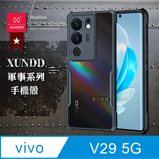 XUNDD 訊迪 Vivo V27 5G 甲殼蟲系列四角耐衝擊手機保護殼 透明背蓋 透明殼 歷史價格詳細信息