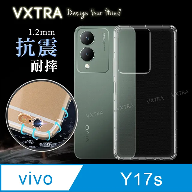 VXTRA vivo Y02s 防摔氣墊保護殼 空壓殼 手機殼 歷史價格詳細信息