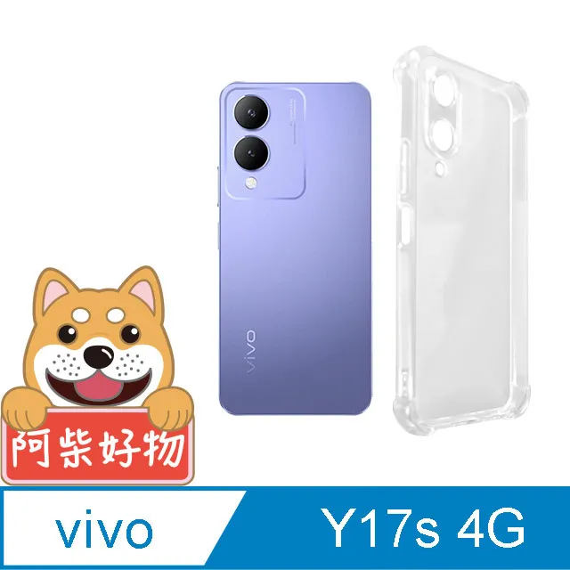 vivo Y17s 精彩款 斜紋撞色皮套 可立式 側掀 側翻 皮套 插卡 保護套 手機套 手機皮套 歷史價格詳細信息