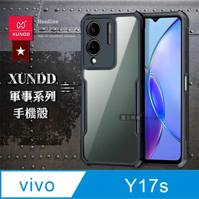 XUNDD 訊迪 Vivo V27 5G 甲殼蟲系列四角耐衝擊手機保護殼 透明背蓋 透明殼 歷史價格詳細信息