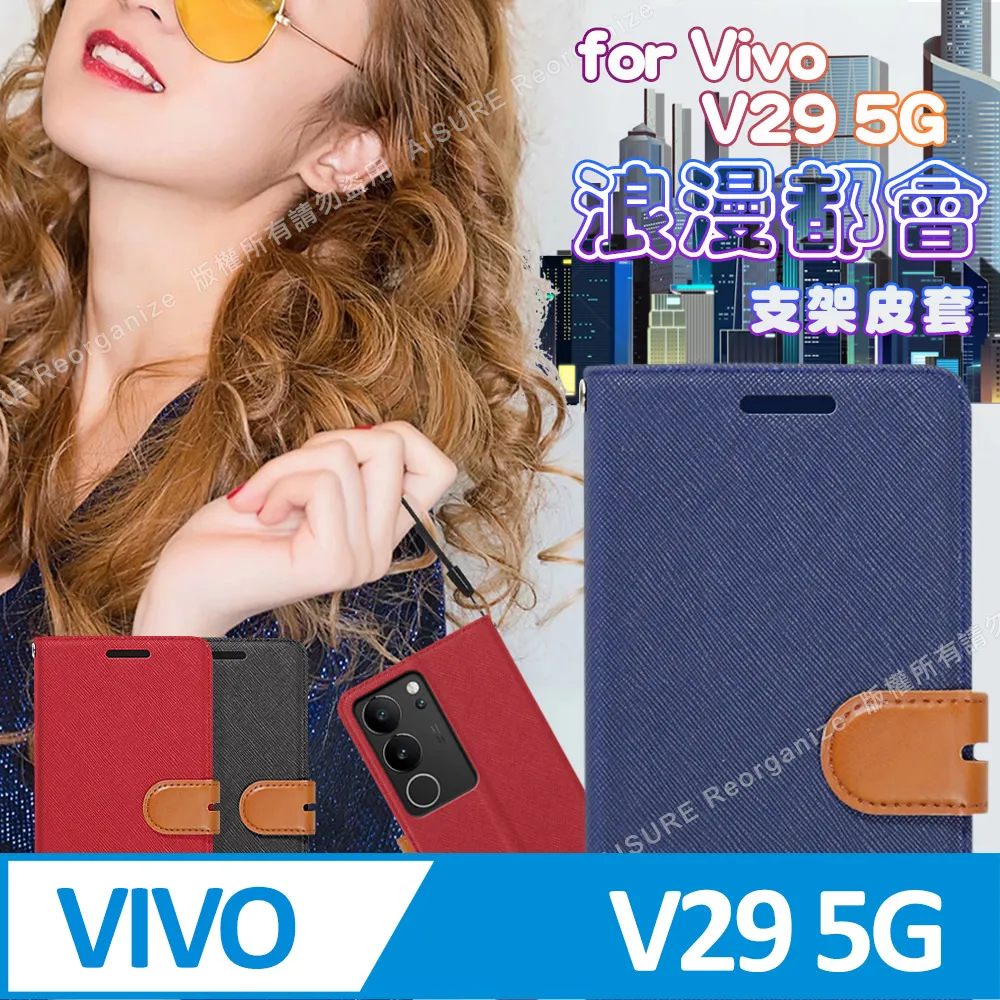 CITY for ViVO Y17 / OPPO Reno 10倍變焦版 精品真皮橫式腰掛皮套 歷史價格詳細信息