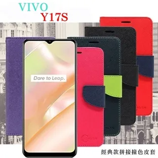 vivo Y17s 4G 6.56吋 【一代十字紋】側掀保護套/保護套/側掀站立皮套 歷史價格詳細信息