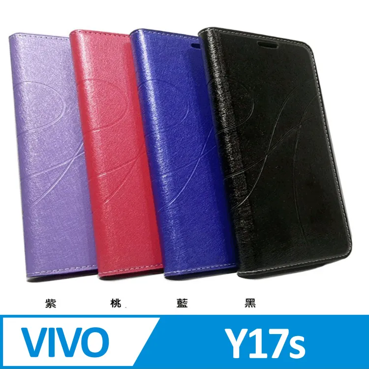 vivo Y17s (6.56吋)《 新北極星磁吸側翻皮套》台灣製造 書本套側掀套手機殼手機套保護殼 支架 歷史價格詳細信息