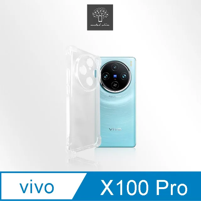 Metal-Slim Vivo X100/X100 Pro 滿版防爆螢幕保護貼 歷史價格詳細信息